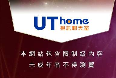 男女一夜情聊天室本網站包含限制級內容，未成年不得瀏覽